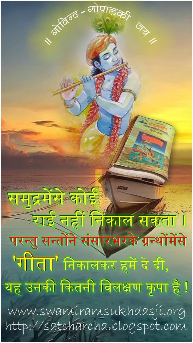 Ramsukhdasji's tweet photo. https://t.co/vpLsTw1RTl