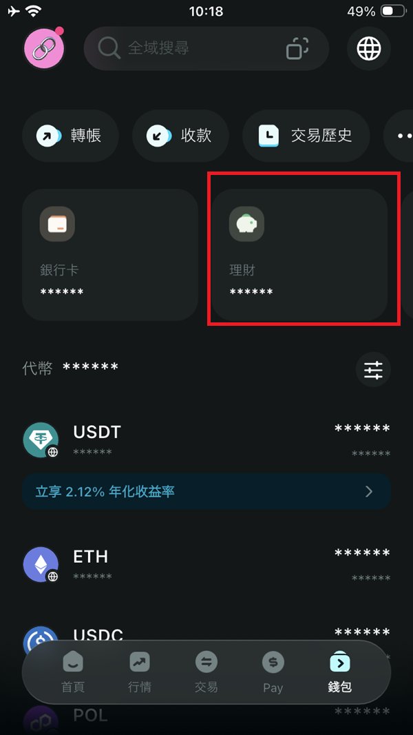 caringtank's tweet photo. 顺带一提，现在BG钱包有年化约11.8%的USDC链上理财可以参加

🔷 如何参与：Bitget钱包 → 理财 → USDC → 选择Morph链的理财

🔷 目前年化：1.35% 基础年化 + 10.47% 活动年化 = 11.82%

🔷 可以随时发起赎回，但没说是不是即时到帐

要搞到Morph链的USDC，最简单的方法就是充值USDC到Bitget交易所，提领到钱包时选择Morph链

底层协议是Morpho，也是老牌协议了，而且Morph链也是BG扶持的链，应该是不用怕跑路

目前没有说结束时间是什么时候，目前参与人数还不是很多，可以先进去挖个头矿，之后等年化降低了再撤走也可以