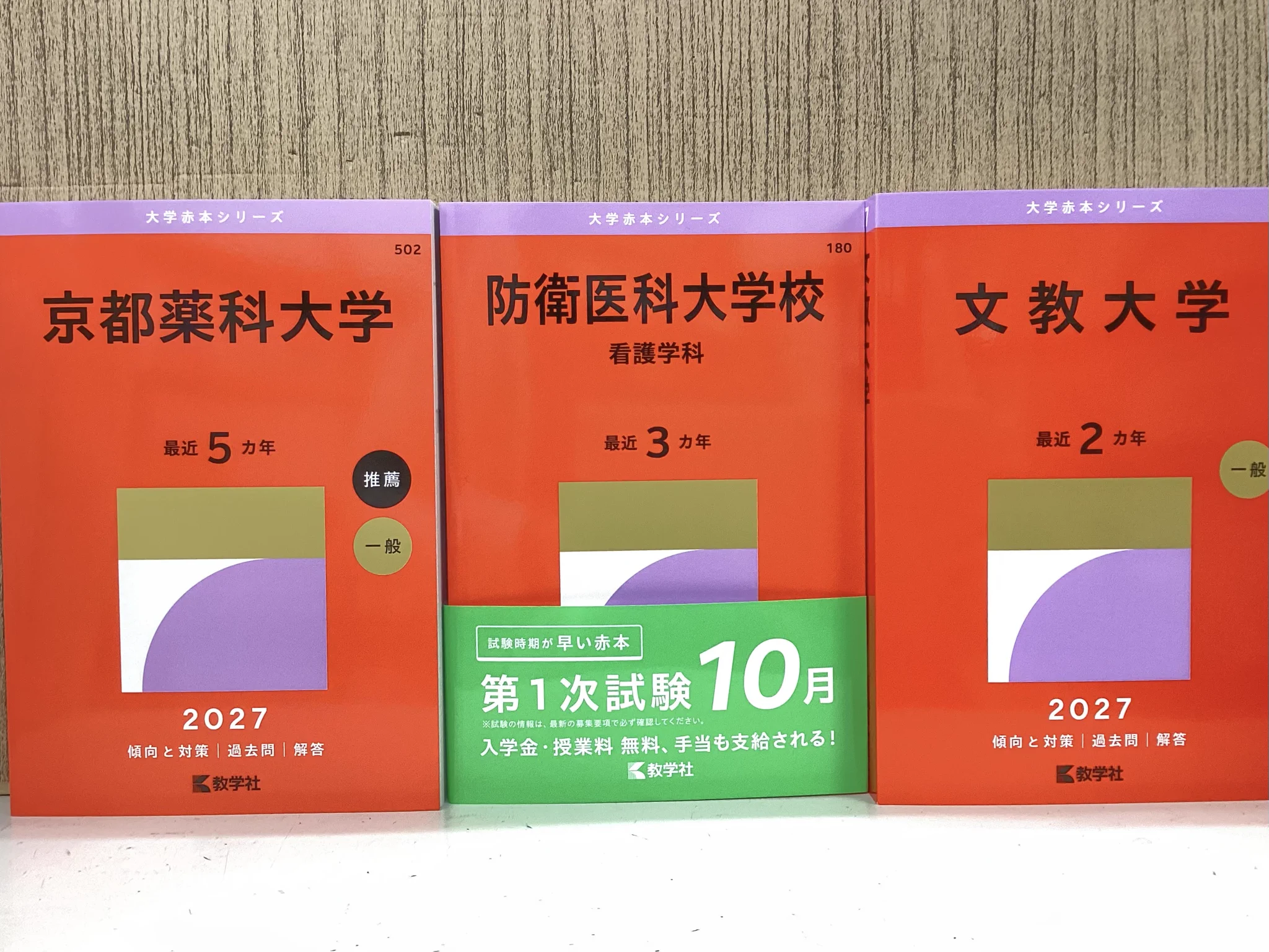 くまざわ書店 アズセカンド店 on X: 