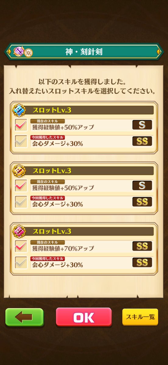 momoiwaf's tweet photo. そんなことある？？？？？？？？ https://t.co/VpE4A7bsYv