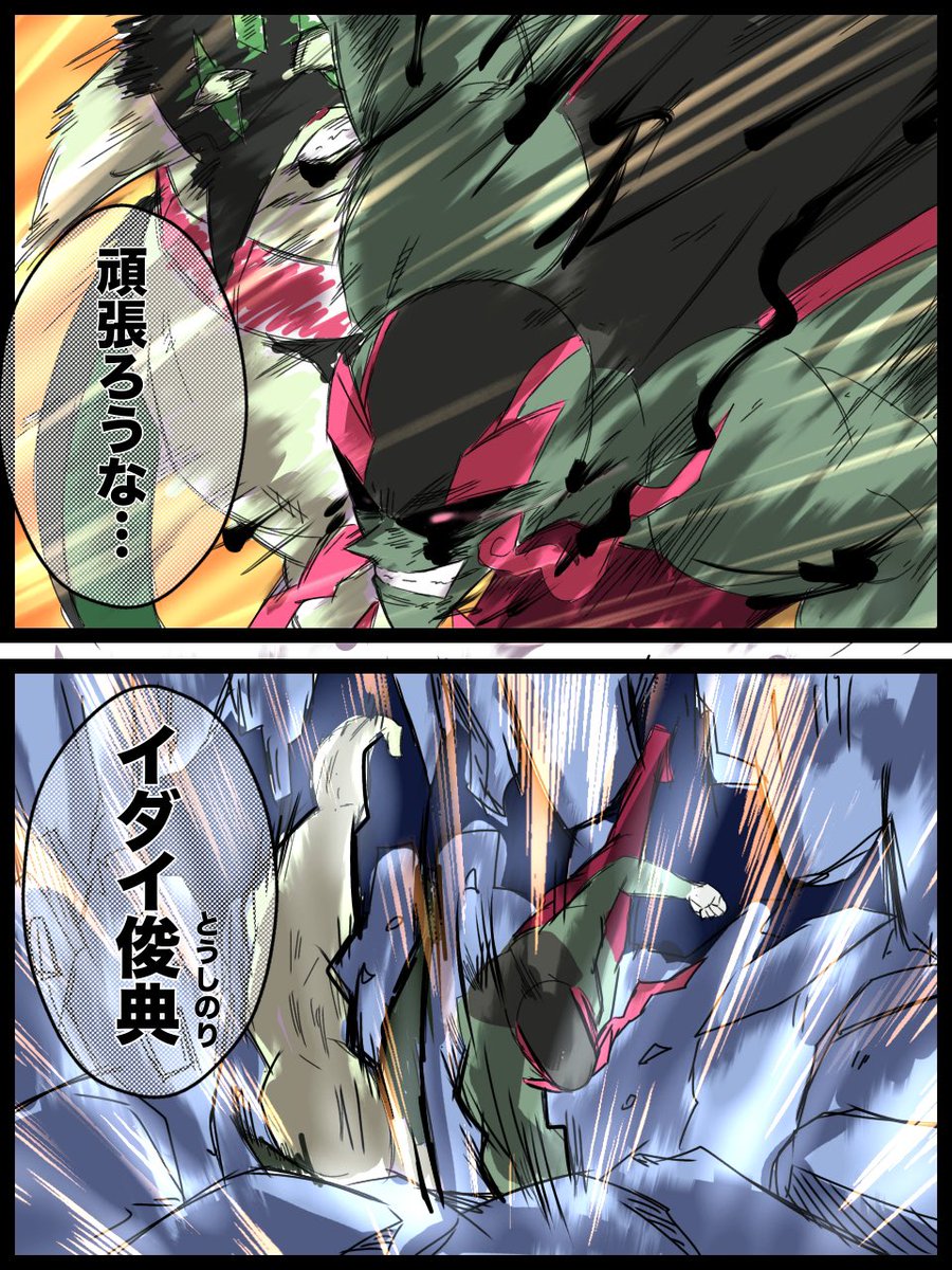 X7zt3VNjEB87395's tweet photo. 志村菜奈ットレイ「次はお前の番だ」
#ポケチャン https://t.co/Eq64knvcM5