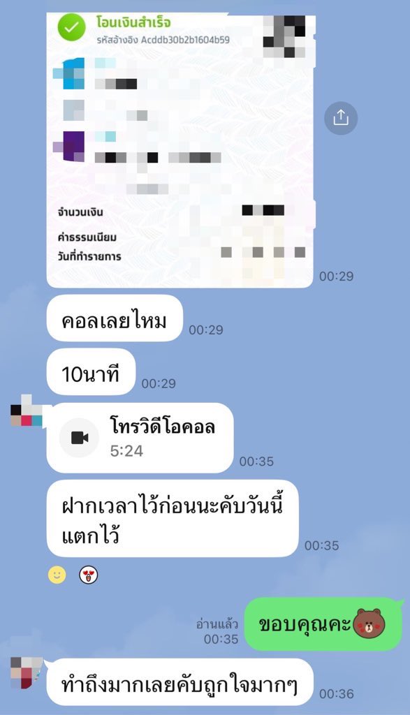 difestu's tweet photo. 🥰ว่างคอล 💦มาจัด หีใหญ่ นมใหญ่ นมแท้ แม่ให้มา ❤️
มาคลอเสียวกันค่ะ
💙สาวอ้วนงานดี นมใหญ่ หีใหญ่ เงี่ยนหีแฉะ เปิดกล้อง โชว์เสียว ครางเสียว เซ็กโฟน รับคอล
รับเปิดกล้องคอลเสียว 
รับคอลเสียว
 #เปิดกล้อง 
#รับคอล #คอลเสียว
#ขายคลิปขายรูป
#รับเปิดกล้อง 
🆔 pim09_ https://t.co/Qd7fvqE7J4