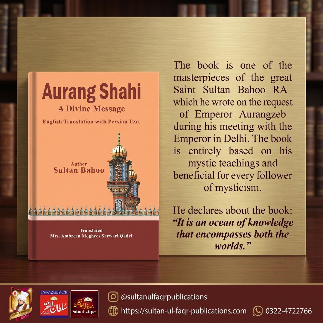 SF_Publications's tweet photo. 🛒 Order Now:
 https://t.co/s7HSjOK9eO

🔍 Price: 💰Rs.500/-
🖋️ Language: English

Author: Sultan-ul-Arifeen Hazrat Sakhi Sultan Bahoo RA

📲 For Inquiries Call:
0322-4722766

#sultanulashiqeen #sultanulfaqrpublications #sultanbahoo #19august #sultanulashiqeenday https://t.co/qlW2YI0IdI