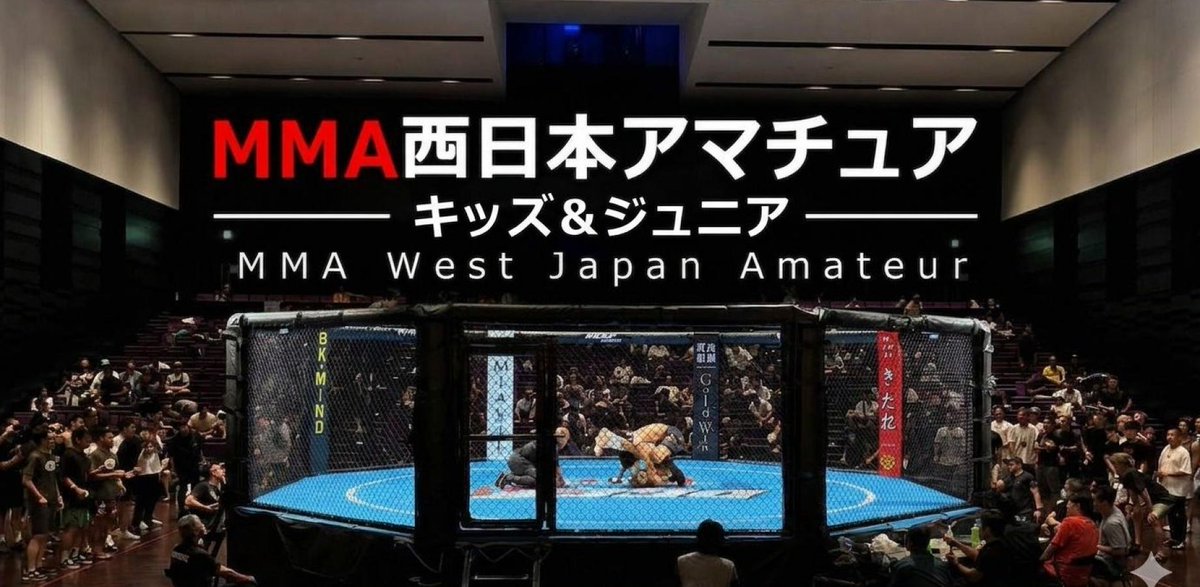 jewels_deep's tweet photo. 第一回キッズ&amp;ジュニアMMA西日本アマチュア大会開催キッズ＆ジュニア、ワンマッチ!
2026年9月21日(月・祝)大阪・綿秀会 住吉区民センターにて、第一回キッズ&amp;ジュニアMMA西日本アマチュア大会の開催が決定致しました。
ぜひともご参加頂きますよう宜しくお願い申し上げます。
https://t.co/Yy0ROfmjGE https://t.co/mmkZ3Lxcne