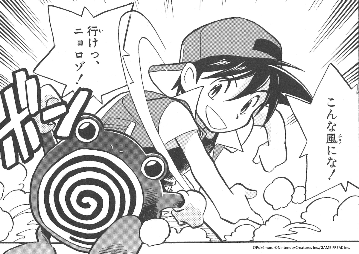 pokesp_special's tweet photo. 本日8月8日はレッドの誕生日です！
おめでとう!!
◯初登場：1巻1話
◯出身地：カントー地方マサラタウン
◯血液型：O型
◯二つ名：戦う者
◯特技：ポケモンバトル
◯賞歴：第9回ポケモンリーグ優勝
#ポケSP #レッドの誕生日 https://t.co/S3kbPGwUXl