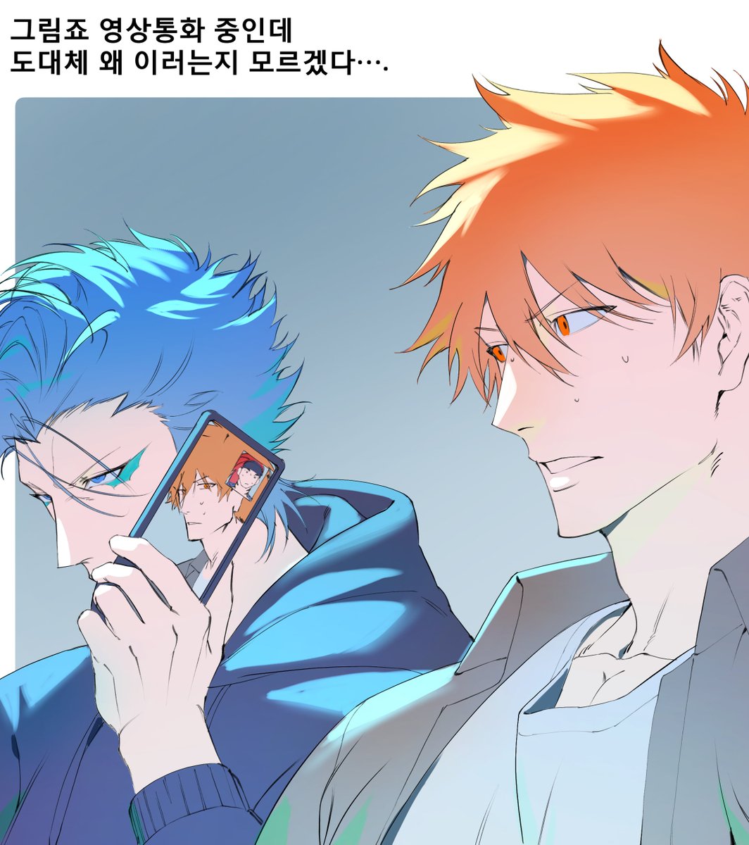 jyeo10095265's tweet photo. #져져_신호등조
#BLEACH
 
내 안의 신호등조 https://t.co/XIIYkMmGhY
