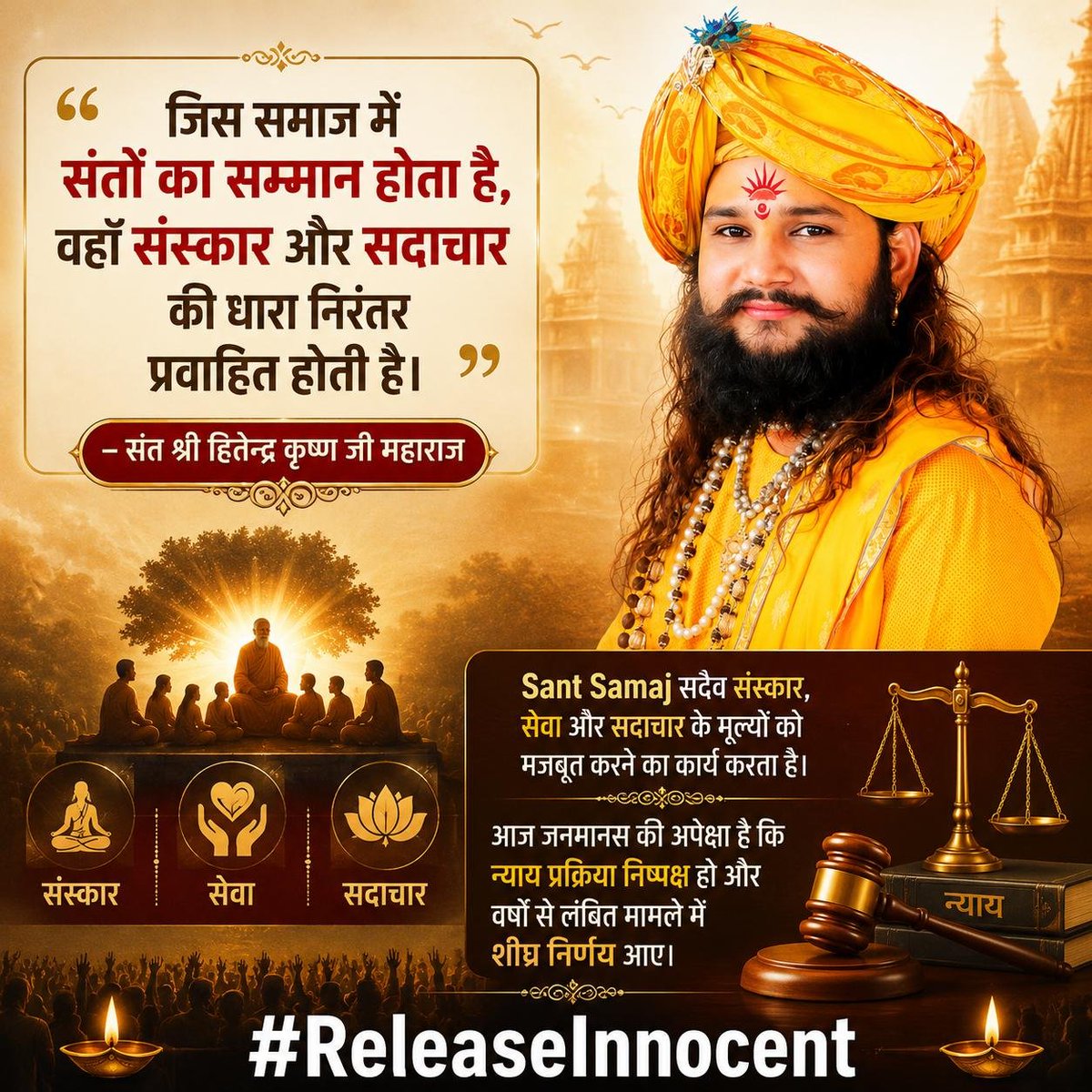 HariommSahoo's tweet photo. Sant Samaj देश की आत्मा है। आत्मा को आहत मत करो। Nirdosh पूज्य बापूजी को सम्मान के साथ रिहा करो।
#ReleaseInnocent https://t.co/1jTETUUlxQ