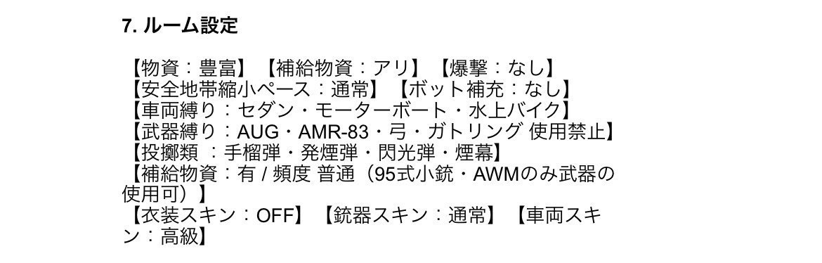 Amichix_x's tweet photo. 仏カップ練習ルーム

ෆ 8月6日 木⃝ 21:00-24:00
     ↳🥇チーム×50
     #グレあり #スクワッド 

ෆ 350 買取のみ

ෆ チーム名 / 旧,新ランマ / 代id 

ෆ 譲渡の場合は必ず連絡

ෆ グル追加の為
    @Amichix_x フォロー

max 20チーム https://t.co/AF9NfQgxdk