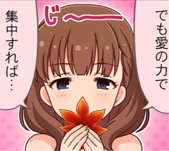 hamari_inu's tweet photo. 愛の力を極めるとできること
#佐久間まゆ
#シンデレラガール総選挙 https://t.co/RnVOG2Y36r
