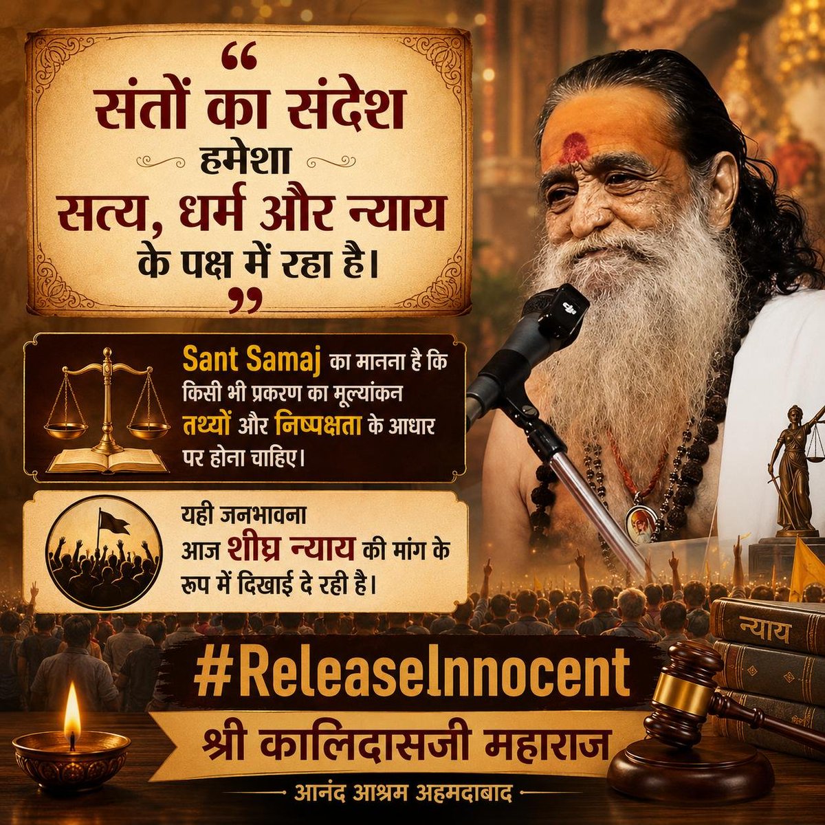 HariommSahoo's tweet photo. Sant Samaj देश की आत्मा है। आत्मा को आहत मत करो। Nirdosh पूज्य बापूजी को सम्मान के साथ रिहा करो।
#ReleaseInnocent https://t.co/1jTETUUlxQ