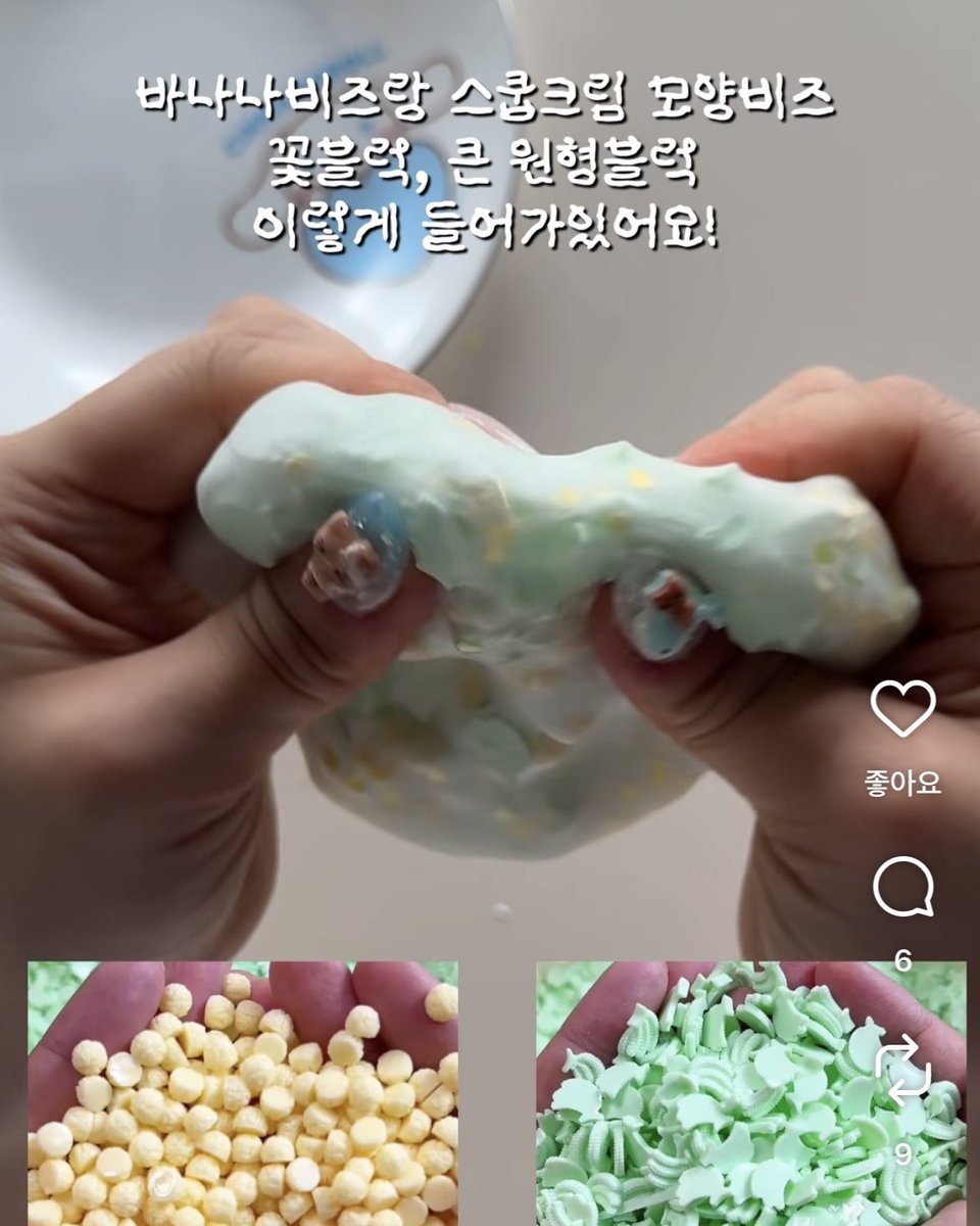 freemin913's tweet photo. 일케 네개 샀는데 나는 바나나팝콘이 최애! 진짜 손에서 팝콘 터진다 비즈파츠가 아주 조아요 안에 투명해서 비즈 보이는게 재밌다 이런거 케이블타이가 거슬릴까 걱정됐는데 생각보다 얇아서 아무 상관이 없네 여튼 수제공이 진짜다 https://t.co/3qFY59MCSb