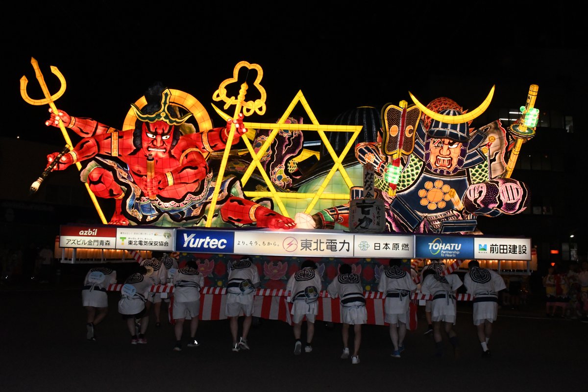 AN_the_CWs's tweet photo. #青森ねぶた 見送りまとめ

6.東北電力ねぶた愛好会
《星の杜 妙見尊星王 伊達の三日月》作：立田龍宝

軍配を持った伊達政宗と、（調べが届かず詳細不明ですみません）一面四臂の阿修羅像、間には光輝く六芒星。

テープLEDによる細かな造形物もすっかり定着してきました。 https://t.co/WoC4sOaLpS
