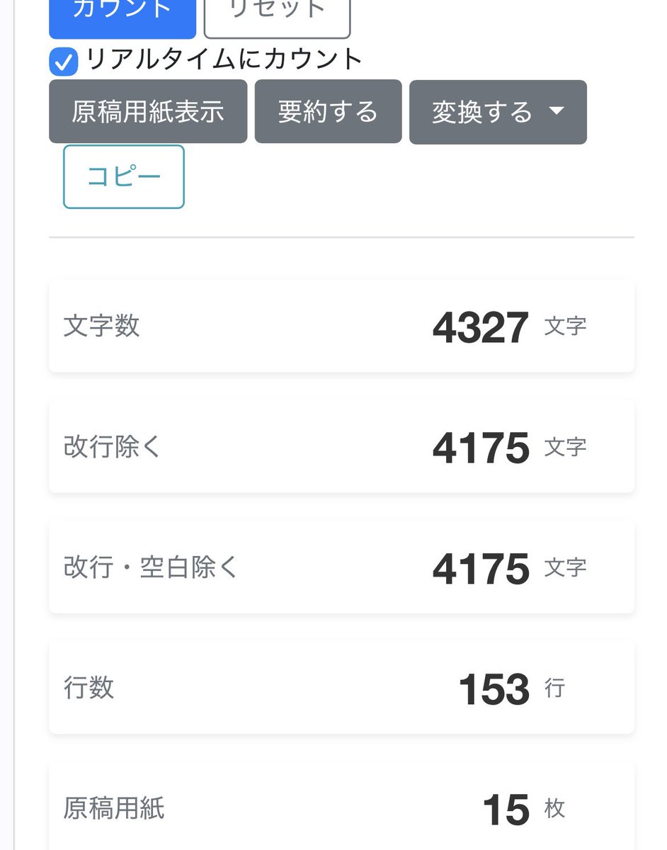 settun31's tweet photo. 人外ないなら作ればいいやで、書き始めたら楽しくなっちゃって３日かけて世界観設定の短編小説でけたww
原稿用紙15枚分www狂気www
どうにかこうにか丸めて広げて煮詰めてストプレかTRPG作りたいw

けど、すでに満足した感もあるという自己完結 https://t.co/SaowLuyNQp