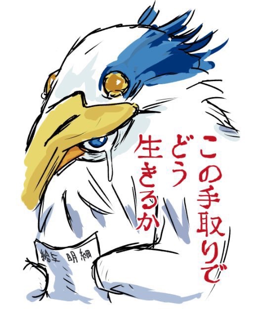 6sand6xinjie's tweet photo. https://t.co/vAT4i5fK8P