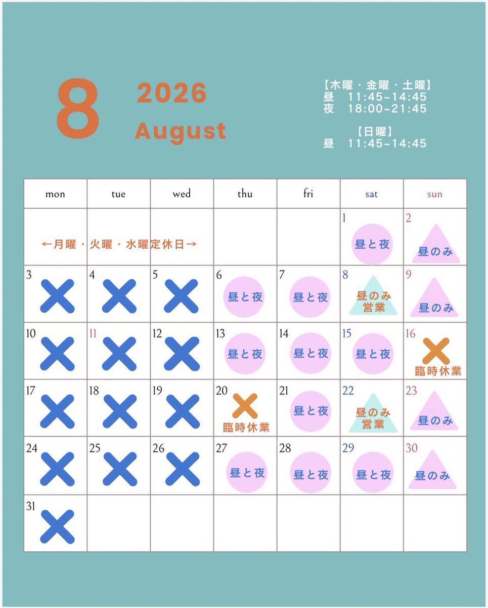 gozzila2004's tweet photo. 今週は8日（土）と9日（日）はお昼のみにゃん
8月はちょっと変則的にゃ
よろにゃんにゃ！ https://t.co/APZeycIGVi