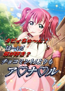 gozimatome's tweet photo. https://t.co/zk6USIctr4