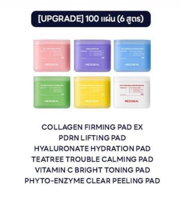 AT_AiDokusho's tweet photo. น้องฝากเปิดแผง Mediheal 100 แผ่น (ปรับราคาใหม่)

- กระปุกละ 250 บาท
**ค่าจัดส่ง 40 บาท -- ซื้อ 2 กระปุกขึ้นไป จัดส่งฟรีค่ะ**

#MEDIHEALxFOURTH_TRIPtoKR #MEDIHEAL_Thailand #โทนเนอร์แพดโฟร์ท https://t.co/IRhrSjTh0u