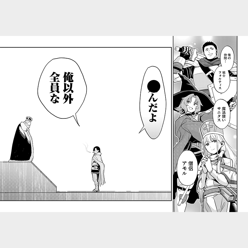 youngchampionPR's tweet photo. 魔王を倒して帰ってきた勇者の話(1/12)

この話を読む👇