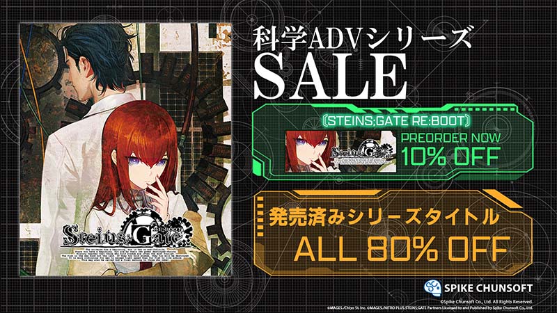EnterJam's tweet photo. 『STEINS;GATE』が新たな姿で再始動。

『STEINS;GATE RE:BOOT』Steam版の予約受付が開始！
グラフィック一新＆音声全収録に加え、予約特典には『STEINS;GATE 変移空間のオクテット』DLCも付属します。
https://t.co/IgJ5DL8DSz https://t.co/NAkEoT4yTn