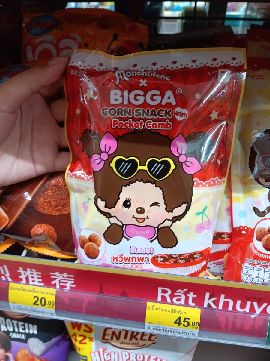 leajastip_'s tweet photo. Monchhichi corn snack packet bomb (dapet blind box sisirrr)
Lusyuu 50k ajaa yuk

Ready 10 Agustus 

Boleh tanya" / join group by dm

🖇 jastip bangkok bkk thailand handcarry sevel bigc tofu eveandboy https://t.co/EJQEj4D5SX