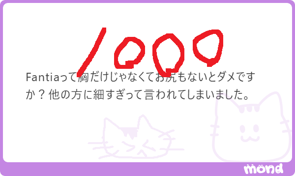 ususu454545's tweet photo. 1⃣🐰🐰🐰🎁

他の人がなんでそう言ったのかわからないけど

ALTに詳細記載してます。 https://t.co/MlCDQmAAUD