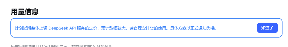 dokupeng's tweet photo. 刚打算codex不重置就先用Deepseek顶一下,这下好了,也开始涨价了,估计是梁sir的幻方最近回撤��了,供不起Deepseek这头巨鲸了. https://t.co/XYQvBvKqub