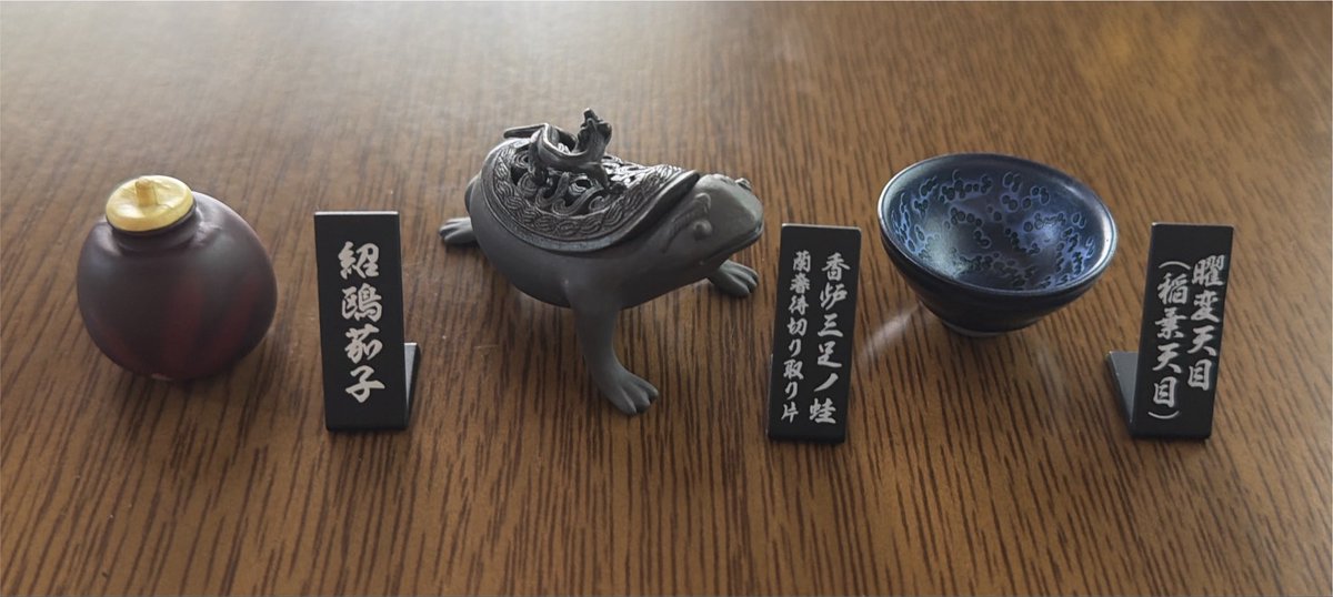 tarshan1818's tweet photo. ２倍サイズで出力した際に合うかと思って、ガチャガチャの茶器を購入！
スケールばらばらだけど、悪くないのでは！？

それに出来もとてもよいので、コレクションしたくなる！ https://t.co/PFR595upSV