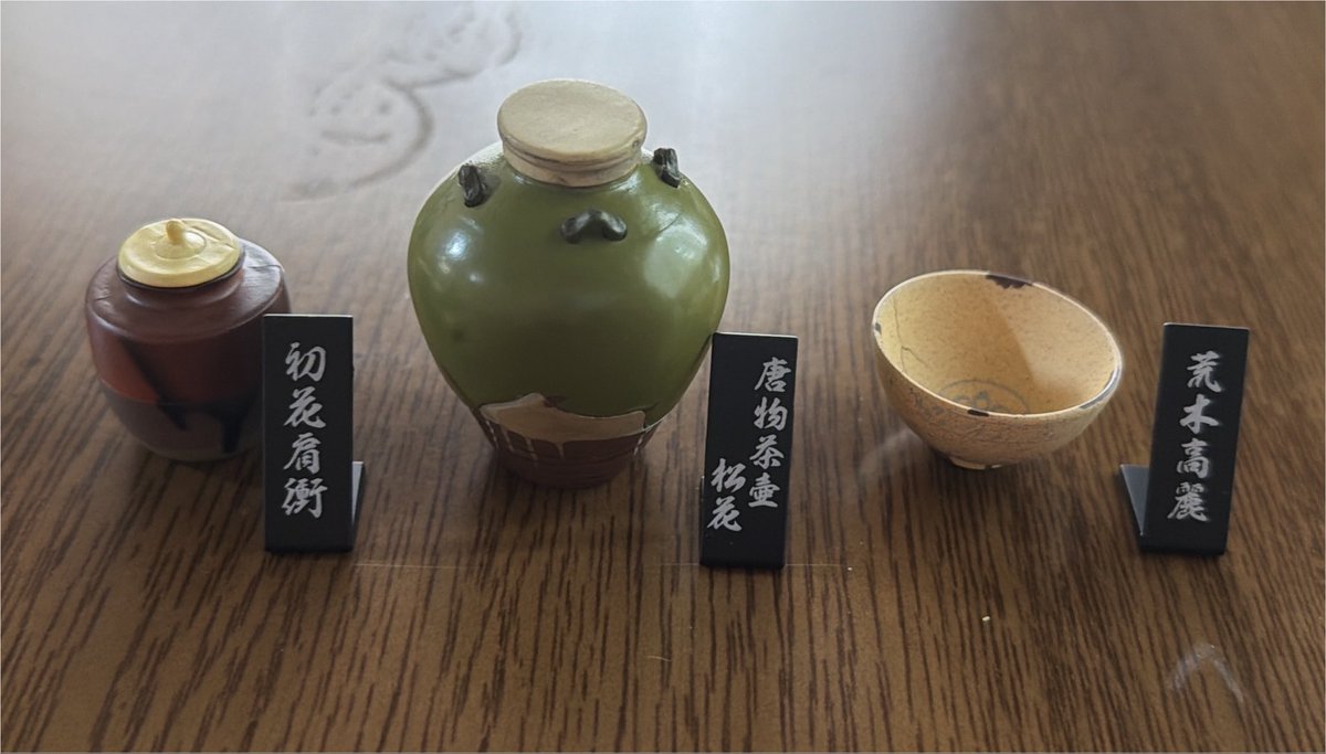 tarshan1818's tweet photo. ２倍サイズで出力した際に合うかと思って、ガチャガチャの茶器を購入！
スケールばらばらだけど、悪くないのでは！？

それに出来もとてもよいので、コレクションしたくなる！ https://t.co/PFR595upSV