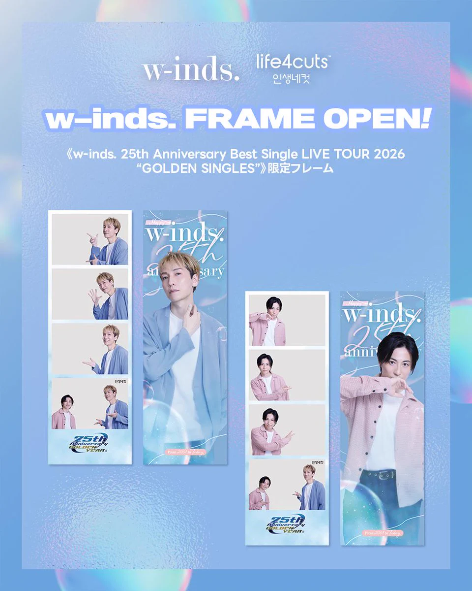 w-inds. DVD/CD/FC会報誌/LIVEグッズ/写真プリクラset みかりん🍊🍊🍊 on X: 