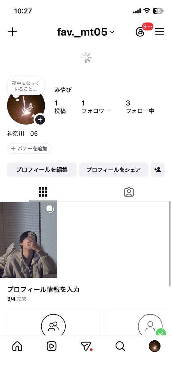 matya_green's tweet photo. 初めてみた！！
フォロー待ってるね
フォローしたらDMでおしえてー

#裏アカ男子 #裏垢男子 #裏アカ女子 #裏アカ女子と繋がりたい #いいねで気になった人フォロー #話し相手募集中 https://t.co/DJutcEYOam