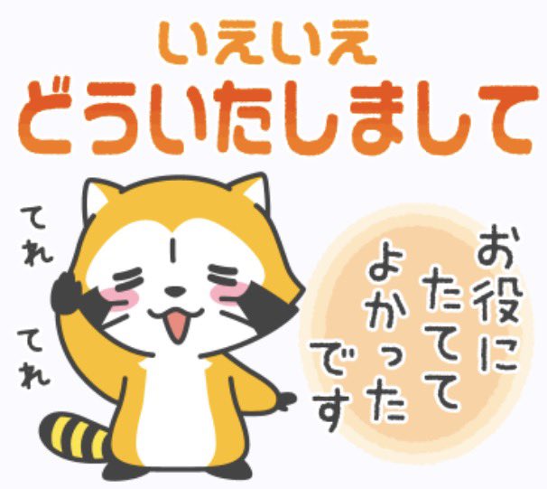 chakamoto90's tweet photo. @_daisuki_daisuk https://t.co/S9lEeu6nHI