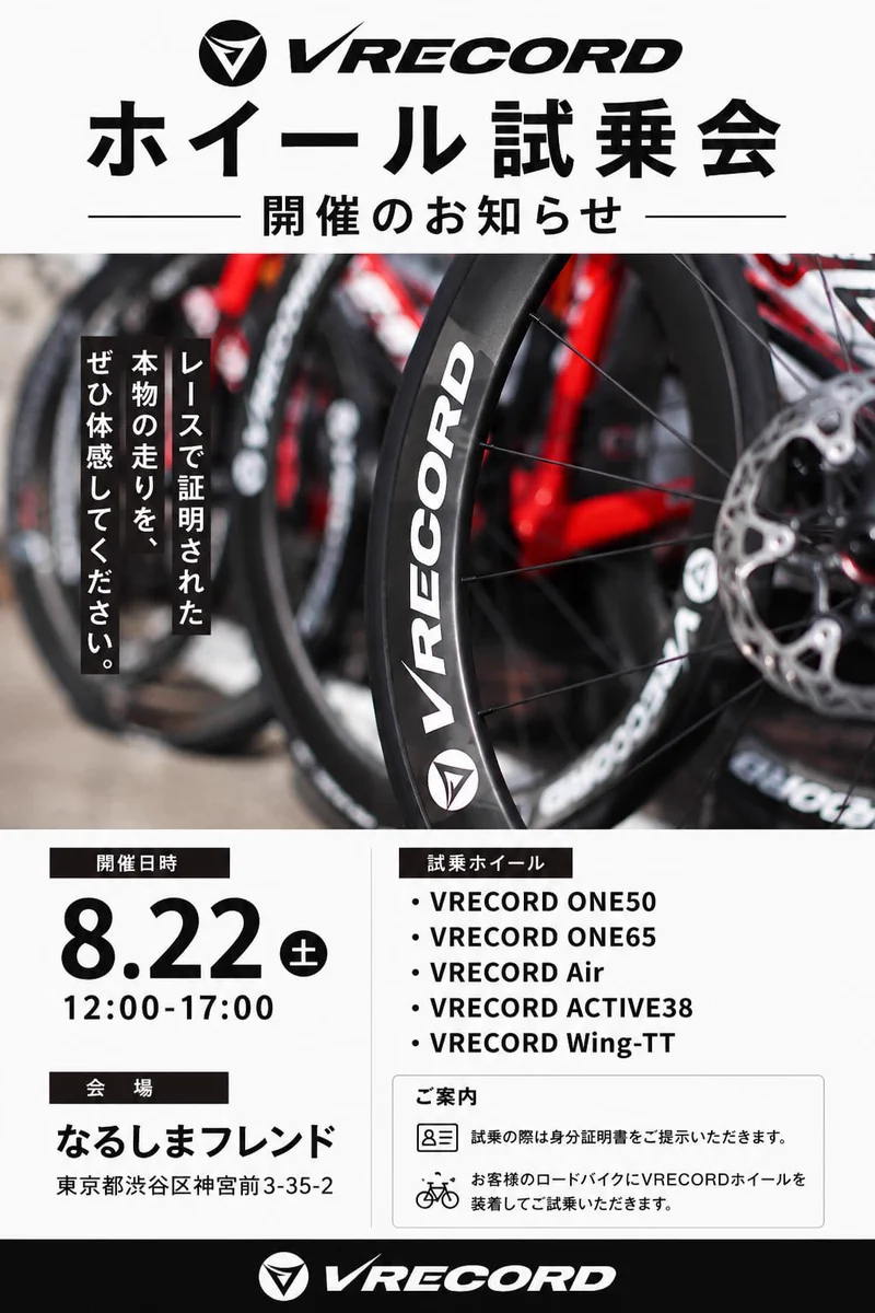VRECORD (@vrecord_japan) / X