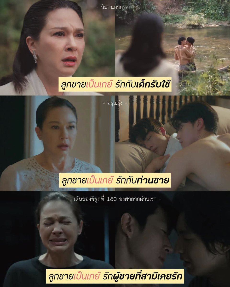 marsdeis's tweet photo. พี่แหม่มผู้รับบทเป็นแม่เกตลอดไป ถ้ามีครั้งที่4คาดว่าพี่แหม่มจะเป็นสาววาย แบบ10000% 🙂‍↕️🙂‍↕️

ภาพจากเพจ BlackWhiskey https://t.co/je31mmqhCG