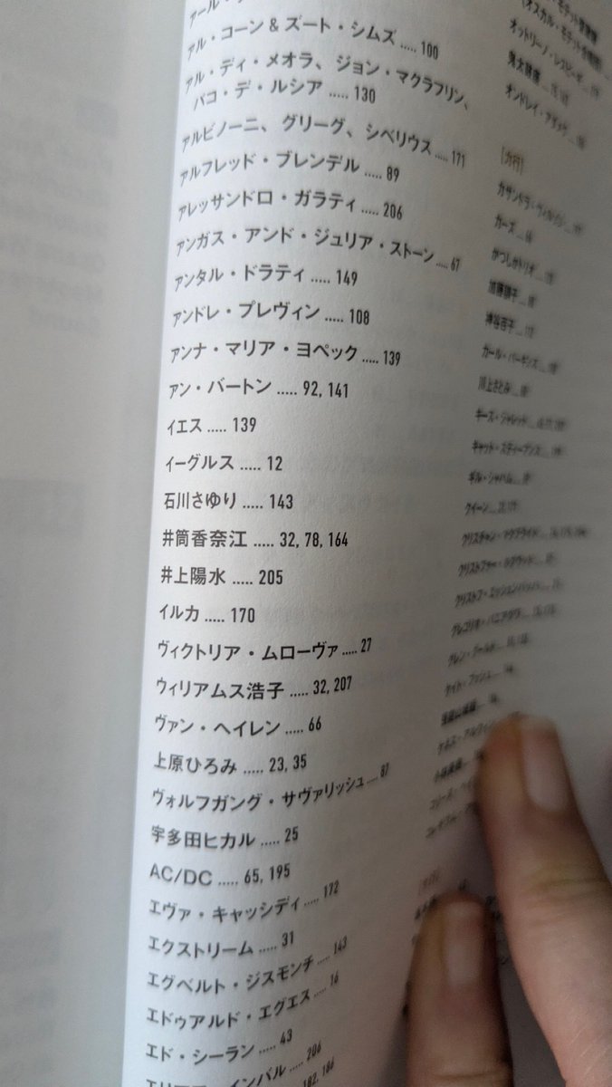 kanae555's tweet photo. 嬉しゅうございます。。
フルカラーで読み応えある1冊　是非お手元に🖐️
⚠️アルバム購入誘惑多し https://t.co/xDslm8XCmr
