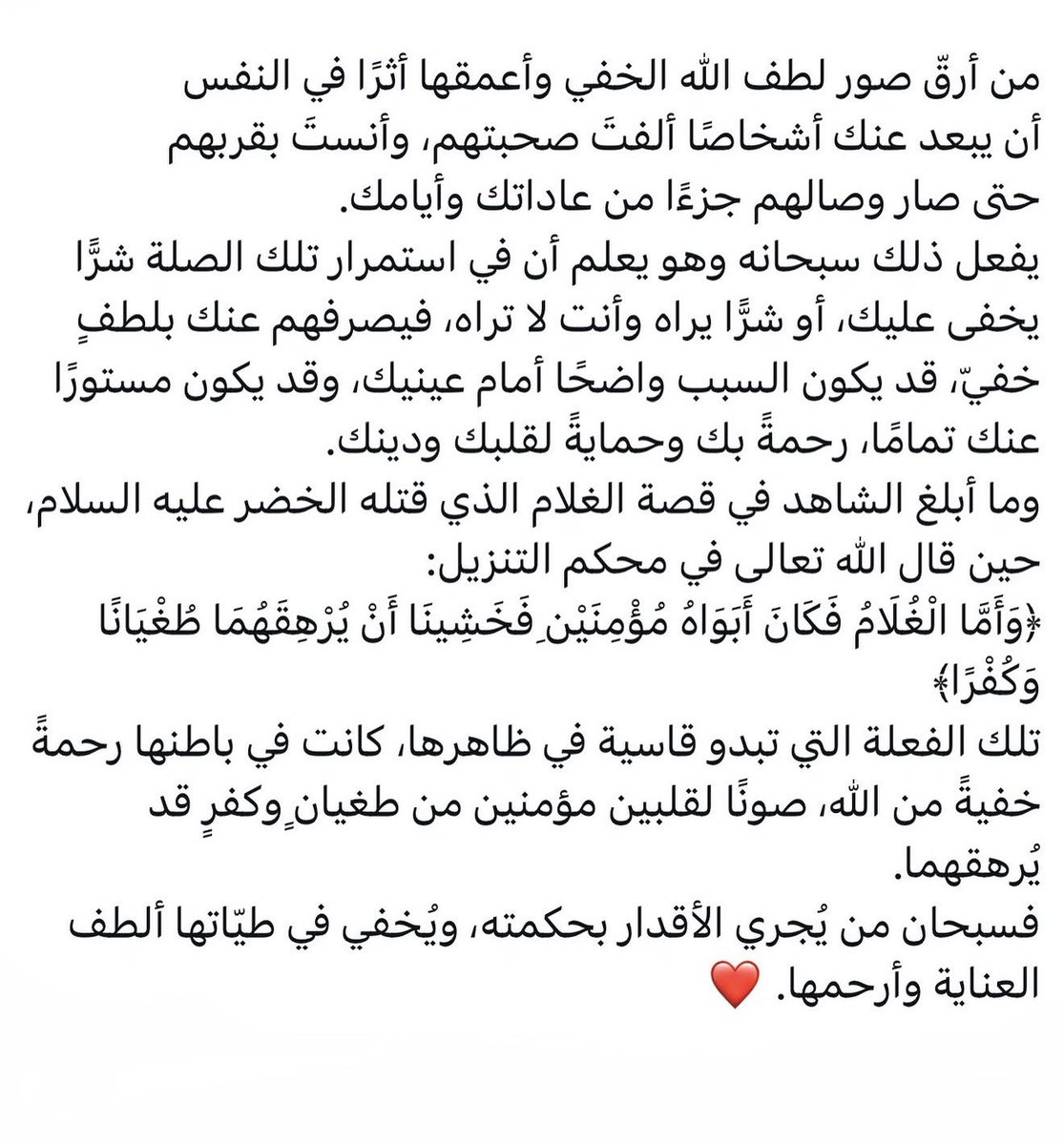 Ayk95_'s tweet photo. الحمدلله.. https://t.co/TGese5FKwe