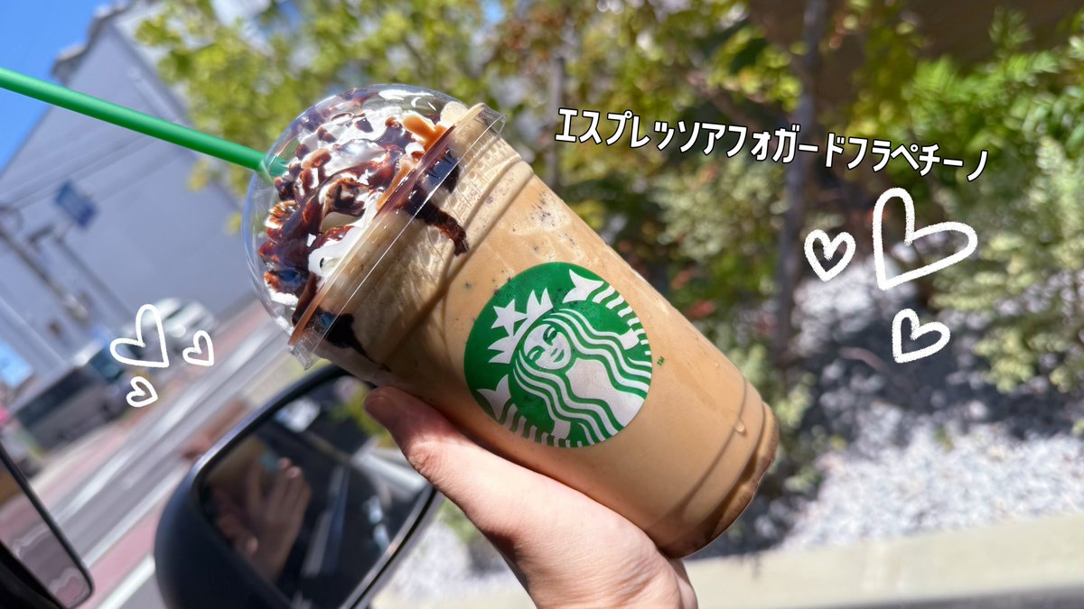sayaaaa_owo's tweet photo. スタバ行きすぎて
「さや様いつもありがとうございます」
って言われるようになった🫣
恥ずいwwww

本日はこれ！！！
贅沢カスタム🥤💓💓 https://t.co/UaRFGFLGGj