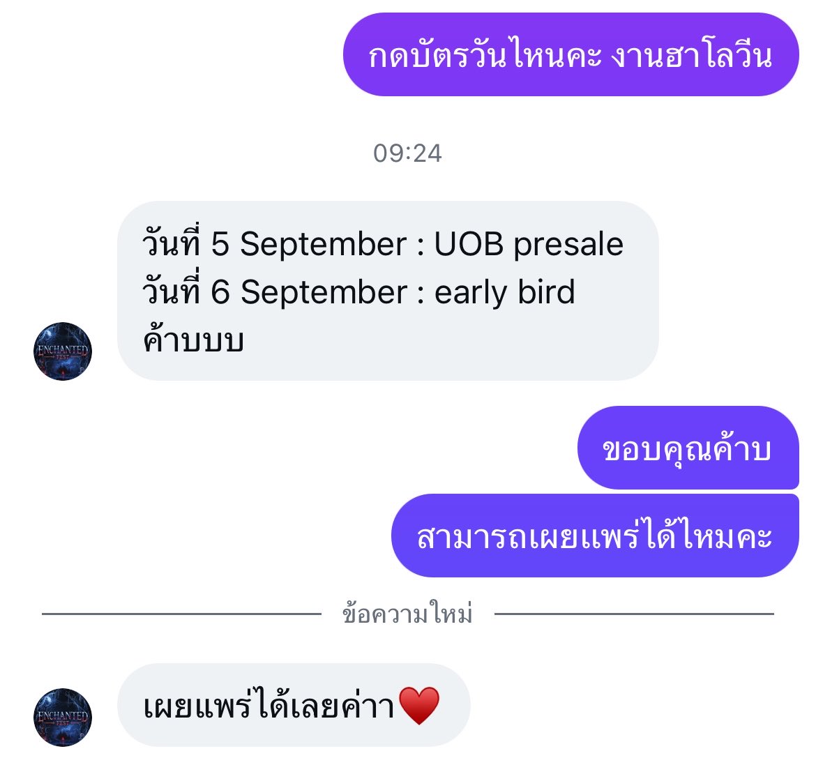 Chamook03's tweet photo. #EnchantedFest2026 ในงานมีผีอะไรบ้างไม่รู้ที่รู้ๆมีผีรักหนุ่มเต๋อแล้วหนึ่ง https://t.co/iCwDyz6xWX