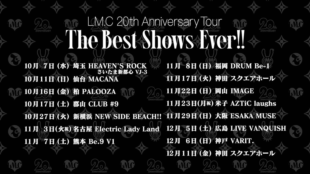 LMC_staff's tweet photo. ════════════
LM.C 20th Anniversary Tour
-The Best Shows Ever!!-
チケット先行受付情報‼️
════════════

10月公演のTeam☆LM.C先行受付中📢
今週末までの受付です⚠️

⭐️Team☆LM.C先行受付情報⭐️
◼︎受付期間
8月9日(日)23:59まで‼️
※今回の先行受付は10月公演の受付となります

⏬公演詳細はこちら⏬
https://t.co/NIN1X2TsU2