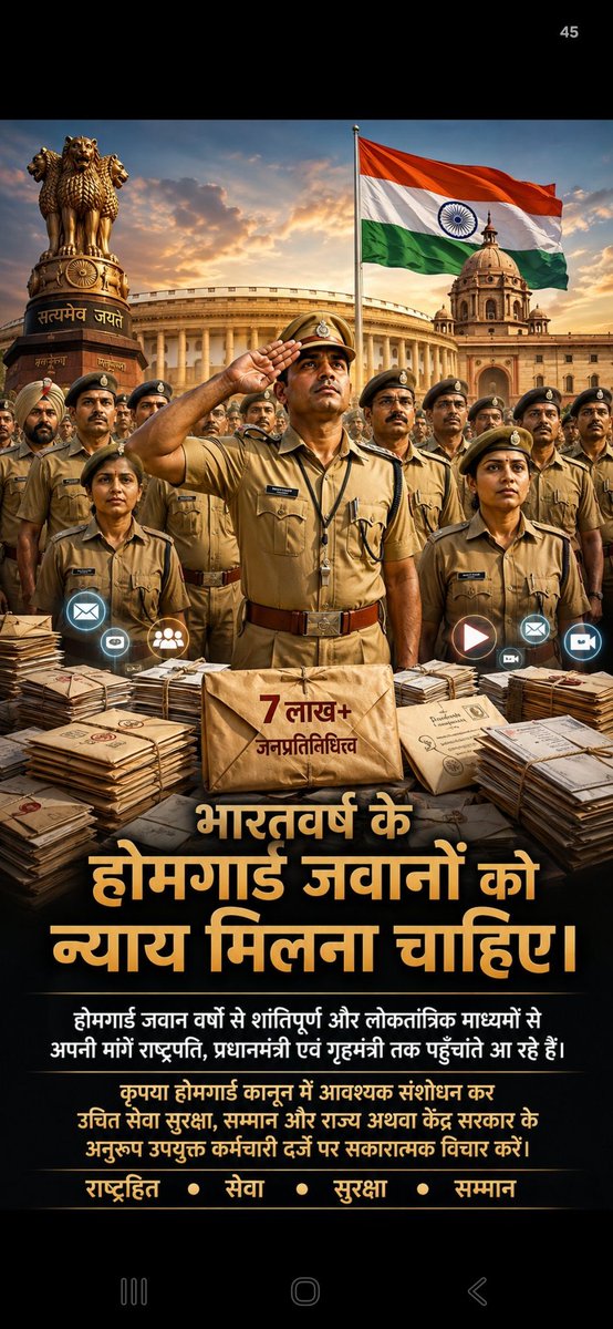 rajchodhry567's tweet photo. जब #Article370 और #TripleTalaq जैसे ऐतिहासिक फैसले हो सकते हैं, तो आजादी के बाद भी 'निष्काम सेवा' के नाम पर #होमगार्ड_जवानों के साथ अंग्रेजों वाला बर्ताव क्यों? देश के लाखों जवानों को गुलामी के इस काले कानून से मुक्ति दिलाकर नियमित बल का दर्जा दिया जाए🙏
@narendramodi 
@AmitShah https://t.co/snltgOtpBl