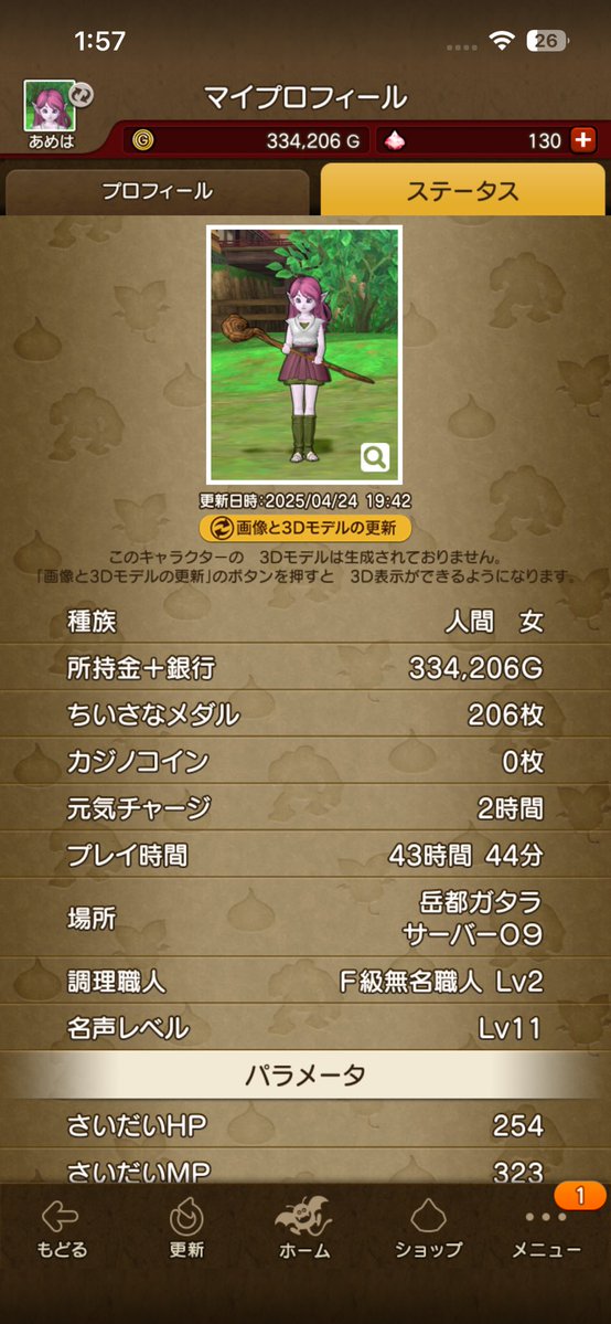 dar_ling___'s tweet photo. @xxx

始めたばかりですがどなたかご教授ください│ε:)⁾⁾
VCはありでもなしでもどちらでも大丈夫ですჱ̒ ᴖ⩊ᴖ ） 

 #ドラクエXフレンド募集
 #ドラクエ10フレンド募集
 #ドラクエ10 https://t.co/hdccABk3br