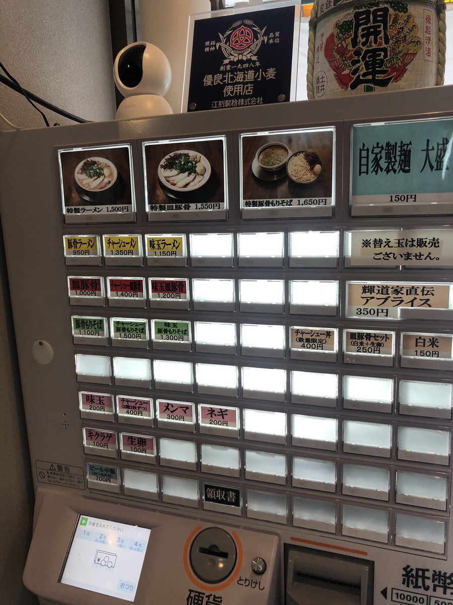 miyaaaaach's tweet photo. 東京ビックシティー八王子攻めるから！ https://t.co/SEXajgpcxy