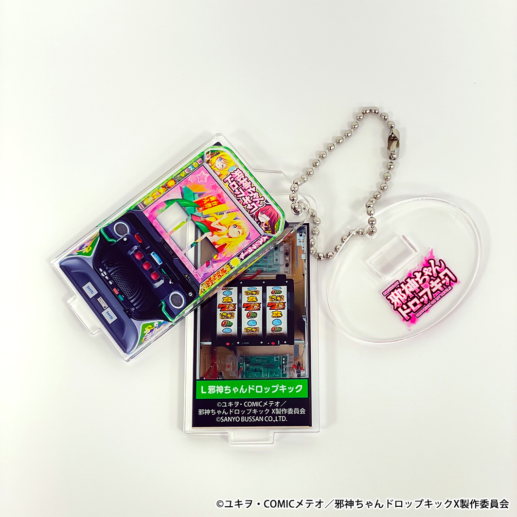 🐍#邪スロ 新商品紹介🎰／ SANYO MACHINE COLLECTION アクリルスタンド