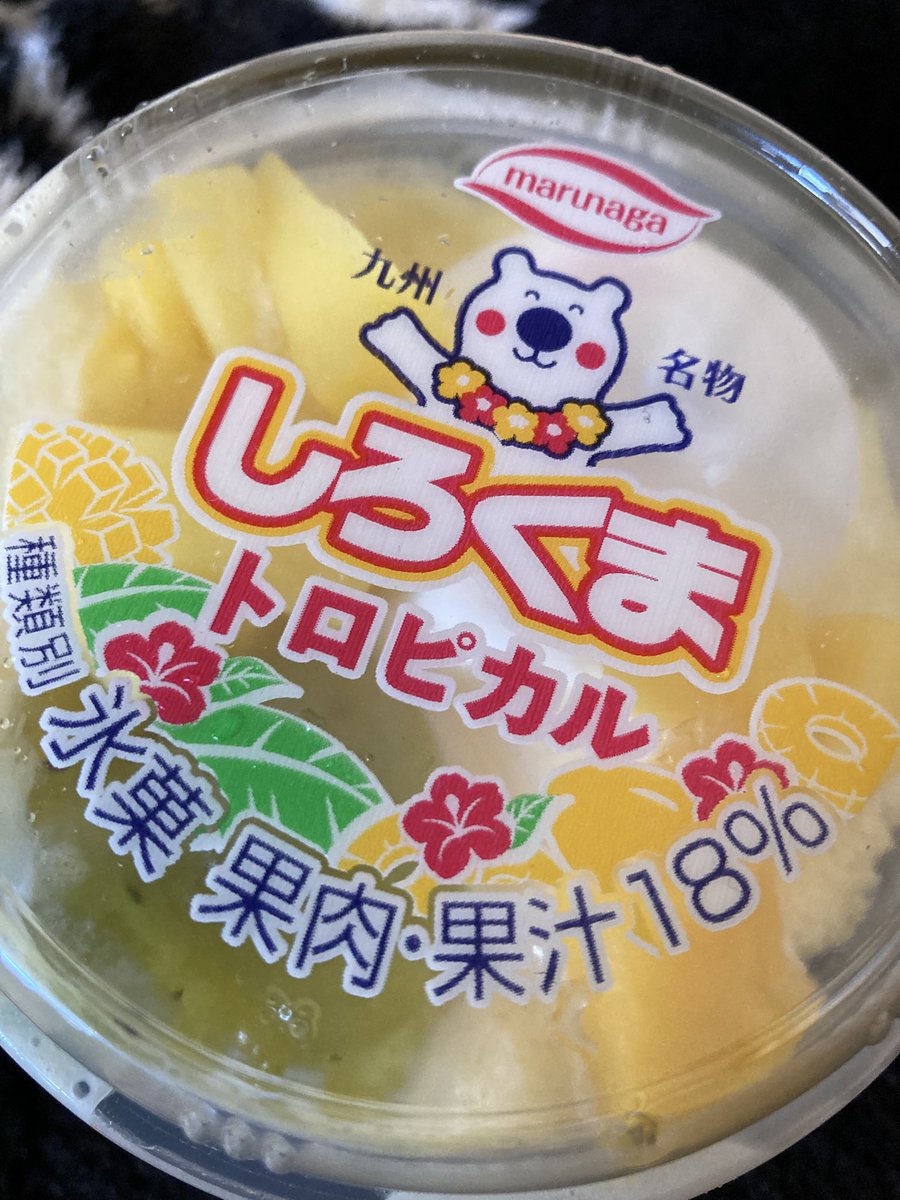 suzu25_15's tweet photo. がんばて遠出GODIVAもライチもなかた〜…(ᐡ! - !  ᐡ) https://t.co/hOrnxyU8DS
