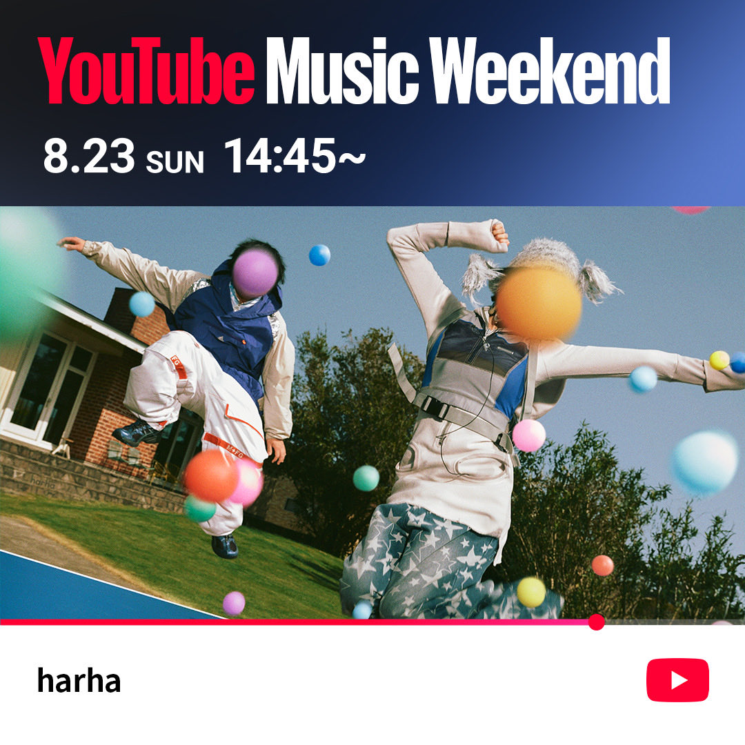 harha_868's tweet photo. 🔴8/21(金)-8/23(日)開催
#YouTubeMusicWeekend 

＼＼ #harha 参加決定!! ／／

🗓️8/23(日)14:45〜

↪︎ https://t.co/XzJP42H02x

お楽しみに🫪⚡️

@YouTubeJapan https://t.co/qA6H6u77Ey