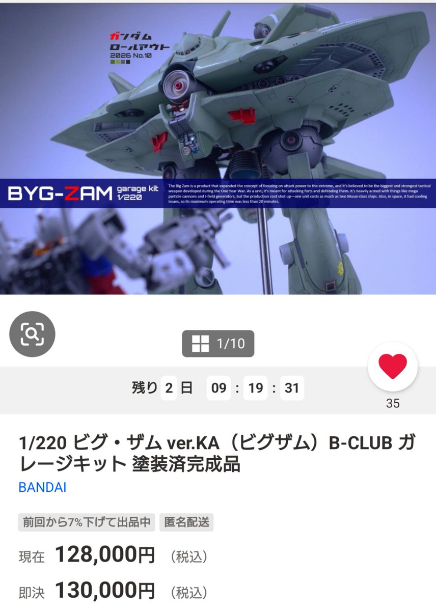 bebebebebe0510's tweet photo. 欲しい https://t.co/WWS3851EIT