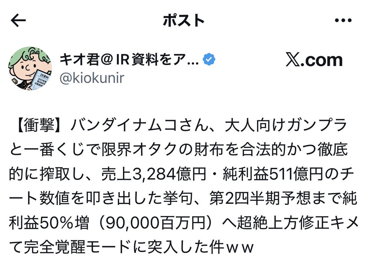 24ALFB's tweet photo. ホンマ面白い🤣 https://t.co/vaPqpLmWpN
