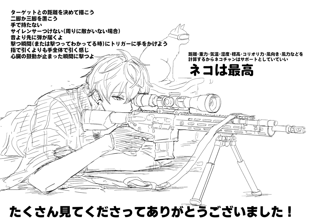 kakkokari_tan's tweet photo. 昨日の無知♡ロマン砲にたくさん反応ありがとうございました。全て許してくれるかた、資料教えてくれる方、いっぱい勉強になりました。
「まぁこれならいいんじゃない？」でOKもらったのと「雑な基礎知識は最低限こうだからね」も教えてもらったので今後もロマン大事にしつつ描いてみたいです。 https://t.co/UG9IaDnvb2