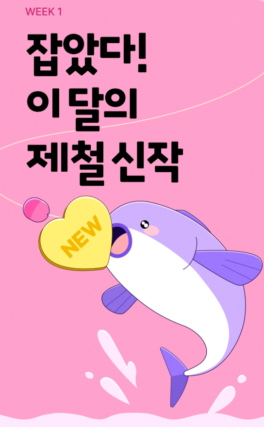 jinjubooks's tweet photo. 📢출간 이벤트
허도윤 작가님 <미드나이트 헤드라이트> 리디 선독점 오픈! 

[리디] 지금 바로 제철신작 감상하기💕 
https://t.co/LdJ5HyLf9d
⚪️응모 기간 : 8/6(수)~8/17(월) 
⚪️응모 방법 : 진주북스 팔로우+RT 한 분 추첨
⚪️당첨자 발표 : 8/18(화) 오후 3시 https://t.co/PCm7NjsaM0