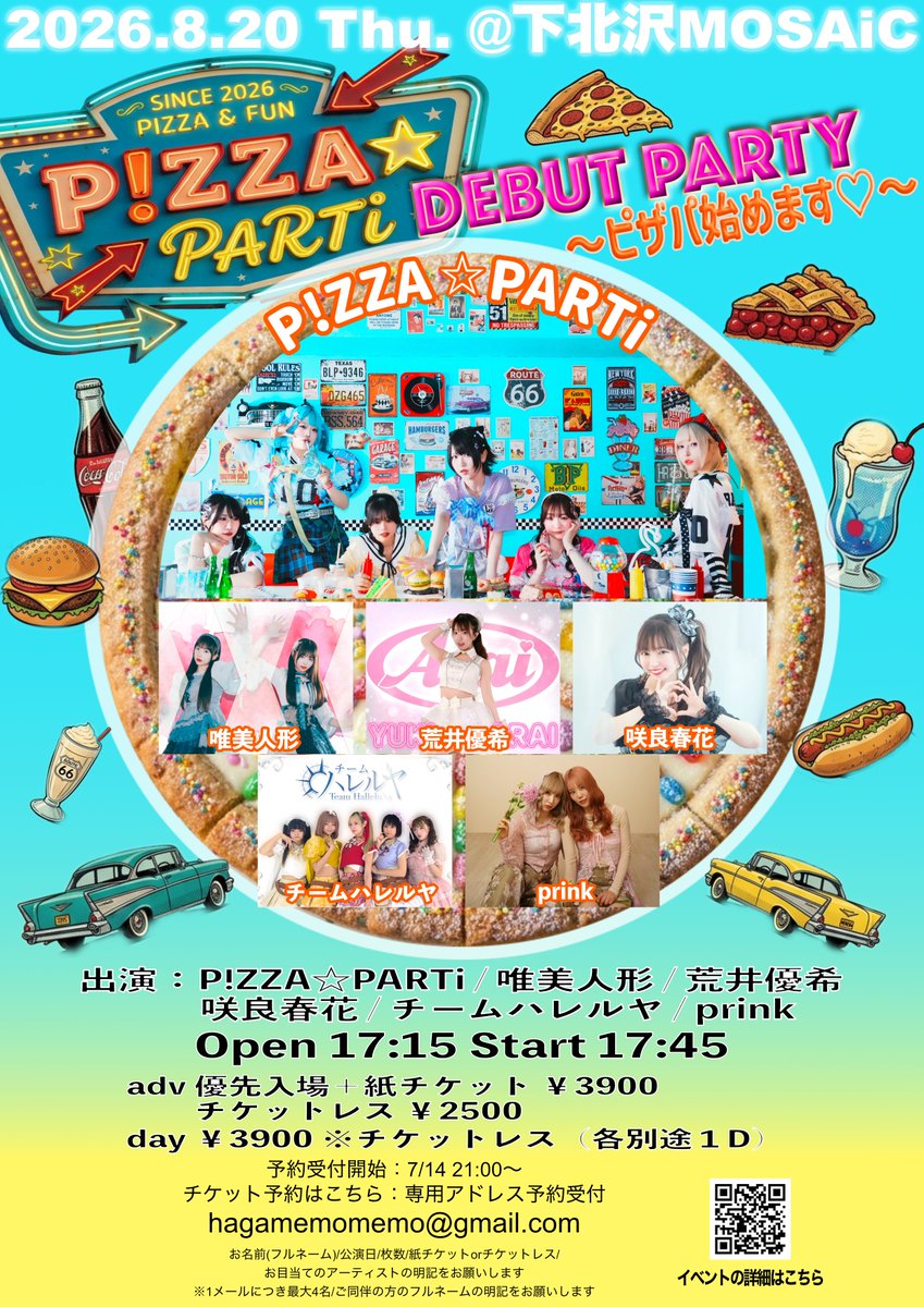 pizzaparti_'s tweet photo. 🍕ピザパの物販大公開🍕

是非LIVE会場
そして特典会で
ピザパに会いにきてください😄

デビューライブ予約はこちら
⇩
hagamemomemo@gmail.com https://t.co/2PNRgas4a6