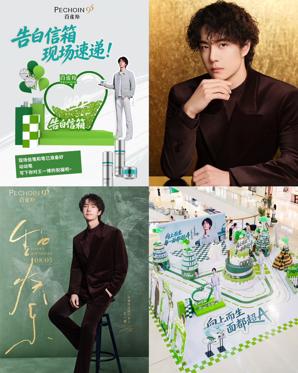 2amWangYibo's tweet photo. 🍉 แบรนด์ Pechoin จะอัพเกรดตำแหน่งของอี้ป๋อขึ้นเป็น Global Brand Spokesperson เป็นคนแรกของแบรนด์ตั้งแต่ก่อตั้งมา 95 ป��� (since 1931) 

Pechoin ได้ชื่อว่าเป็นแบรนด์แห่งชาติเป็นของขวัญมอบให้ผู้มาเยือนของรัฐบาลมาตลอด (National Brand) เป็นแบรนด์เก่าแก่ชั้นนำของจีน #WangYibo https://t.co/jWdh0kw9Ea